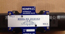 KOMPASS늴yD4-02-2B3-D1