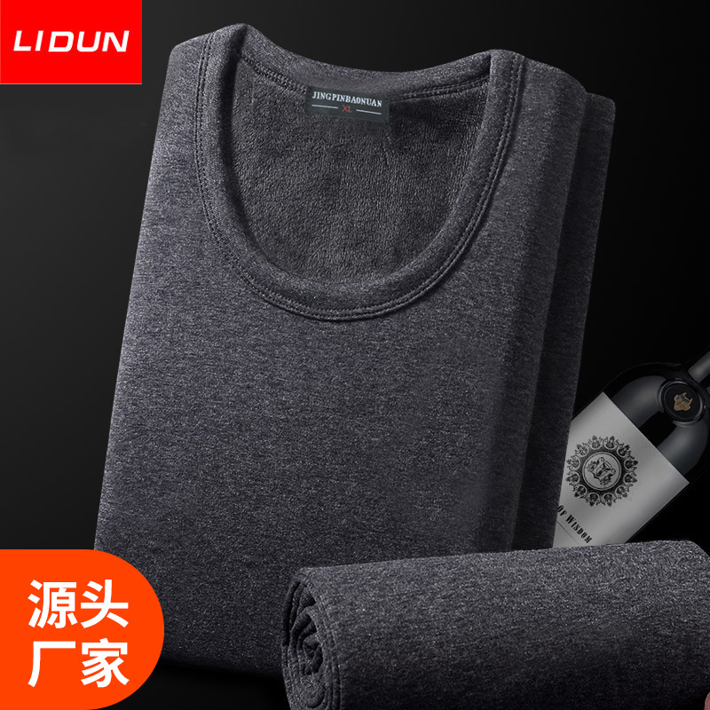 爆款男士保暖内衣男加厚加绒冬秋衣秋裤中老年防寒套装加大码毛衫|ms