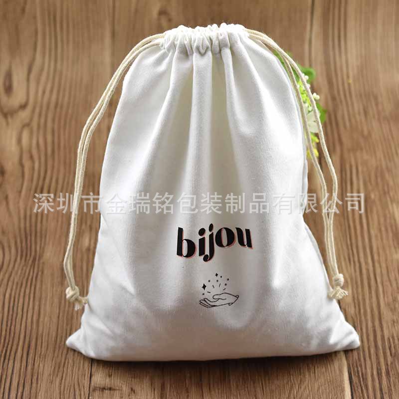 现货供应白色束口棉布袋 便携时尚化妆品收纳袋 新款抽绳式束口袋