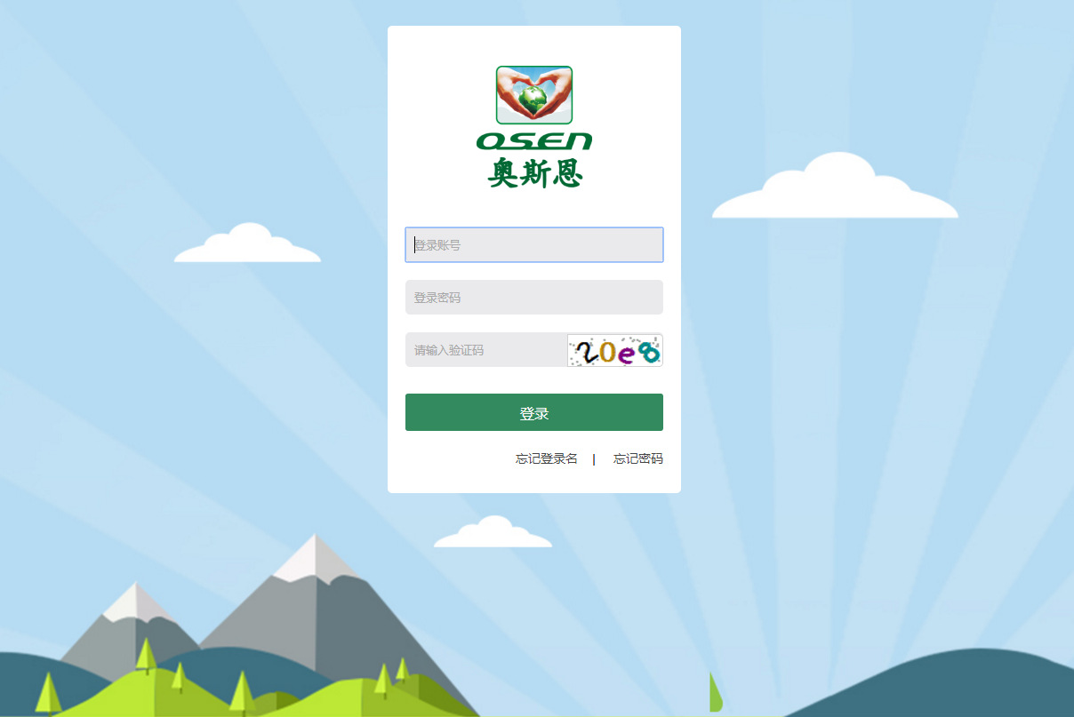室内空气质量监测 室内环境质量智能监测云平台 远程查看检测数据