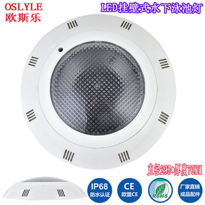 泳池灯壁挂式水池水底水下灯PAR56 挂塑料壁式外壳套件配件游泳池|ru