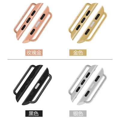 apply Apple Watch Original connection buckle iwatch 3 4 strap buckle Apple Watch strap connector