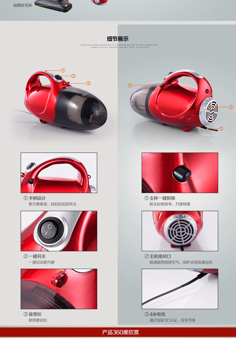吸尘器_12.jpg