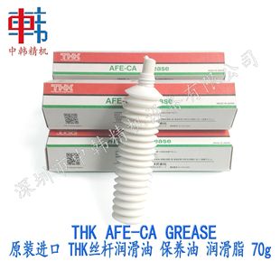 ����SM321 411 421 431 471 481 482�NƬ�C�z�U���B��THK-AFEԭ�b