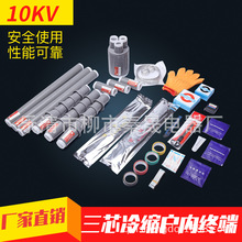 10KVоs|K^WLS-10KV/3.1 15KV߉|25-50