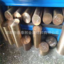 ����~�� c17500���~ C17200��~�� 20  25 30 35 40 45