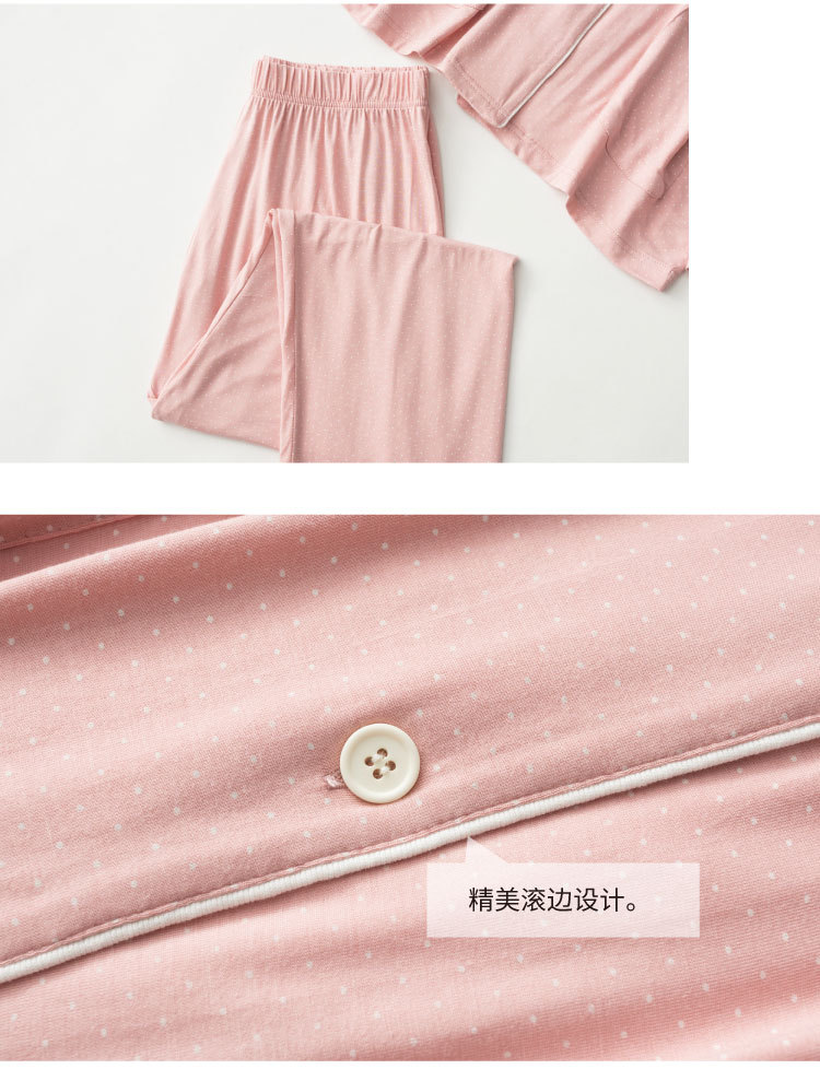 muji無印良品莫代爾小點家居服13.jpg