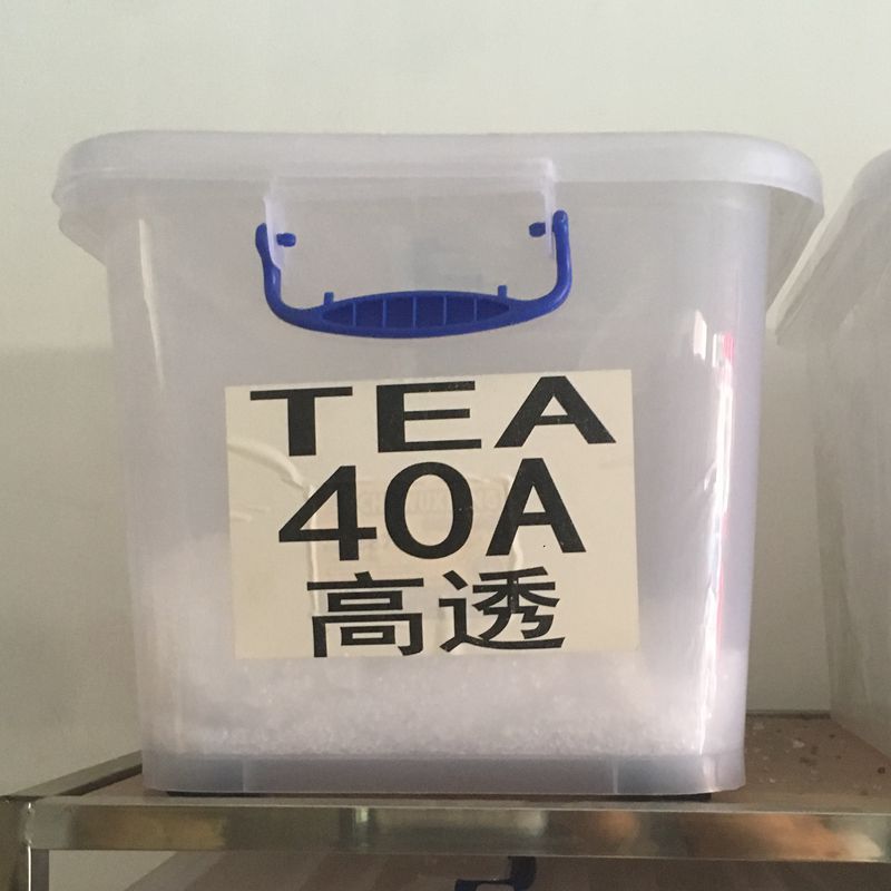 TPE40度高透明原料颗粒