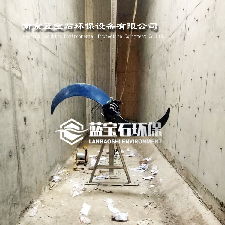 潜水推流器 2.2kw低速搅拌机 QJB2.2/4潜水推进器 配碳钢安装系统
