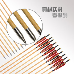 Traditional bow and arrow wood arrow wholesale bamboo arrow wholesale target arrow head non-hunting arrow head supports real feather wood arrow shaft