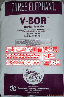 廣州現貨供應無水硼砂 美國三象零水硼砂 0水硼砂