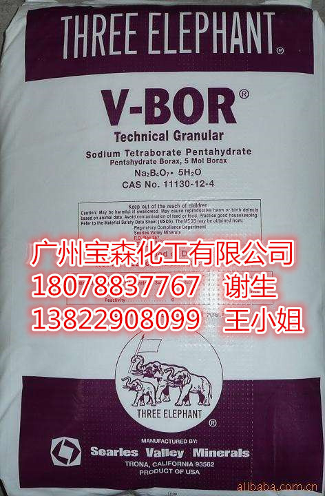 廣州現貨供應無水硼砂 美國三象零水硼砂 0水硼砂