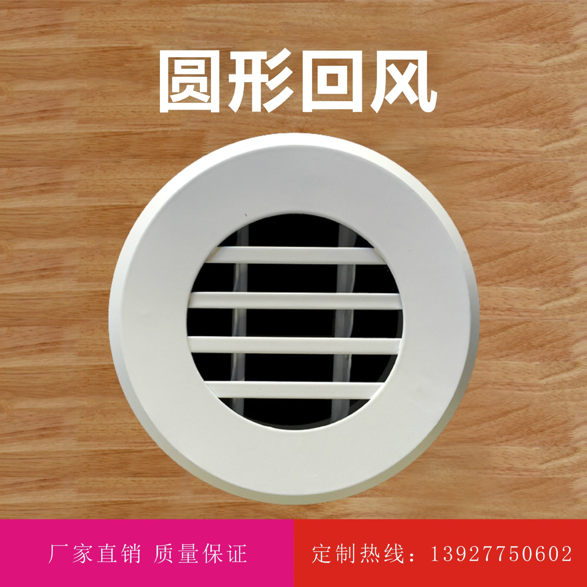 Supply of Round Single-Layer Air Vents/Round Self-Draining Air Vents/Round Louvered Grille Air Vents Louvered Air Vents Exhaust Vents