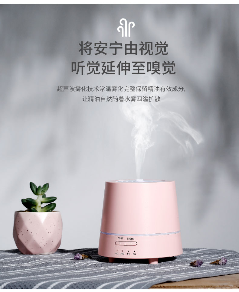 小木桩香薰机-2_07