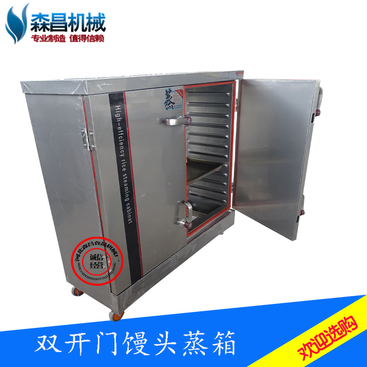 厂家直销馒头蒸房 双门蒸箱 电气两用蒸饭柜商用大型醒蒸一体蒸房
