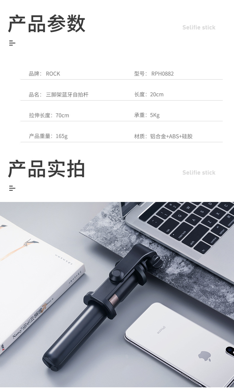 Perche selfie en Alliage d aluminium - Ref 3386660 Image 17