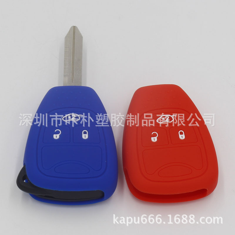吉普 道奇 直板 硅胶汽车钥匙套