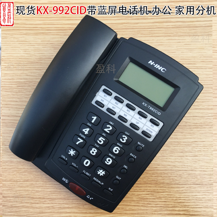 供应现货KX-992CID英文外贸电话机 办公快捷拨号储存免电池黑色
