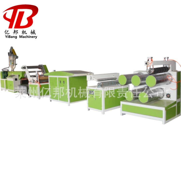 SJL供应打草绳机塑料捆草绳打草绳设备价格