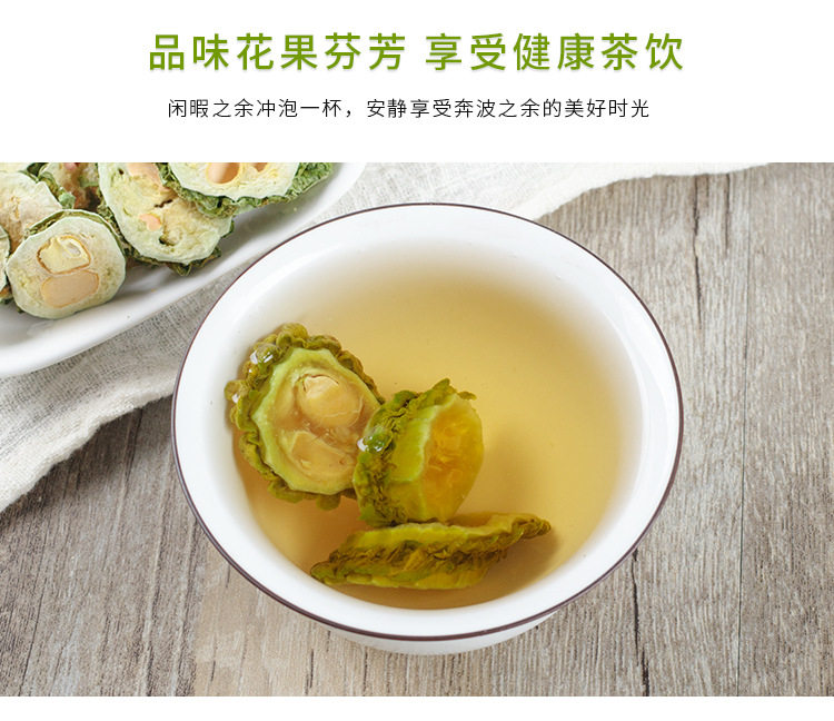 Bitter Melon Slices (Momordica charantia) — Dried Ku Gua Herbal Tea, 45g Jar specifications