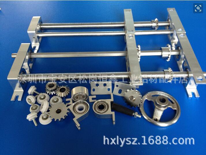 工业铝型材配件.插件线铝型材配件.调整座.调宽座