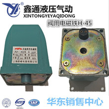 ϺS彻y늴F H-4.5 늉220V 24V  4.5KG г8mm