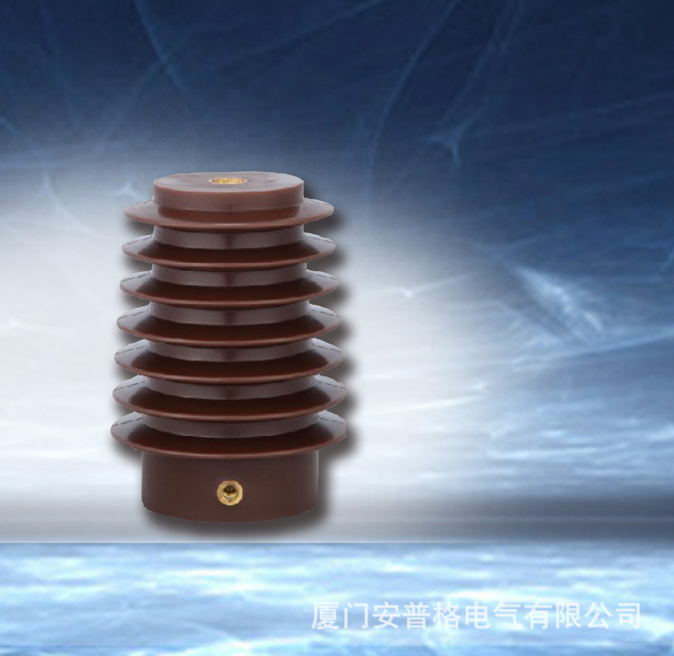 开关柜12KV塔形传感器/绝缘子 24-40.5KV 130-425高度  厂家供货