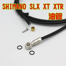 LIEPEY͹ SHIMAN SLX XT XTR ͹ DIY ɽ܇2L