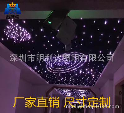 Fiber optic lighting Manufactor Optical Fiber Vortex Lamp The aisle was covered with stars Cosmic Star Top