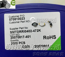 3L����늸� SMTDRRI0402-472K ԭ�b 1608 6.6*4.45*2.92 4700uH