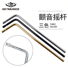 ֱ��ʽ��ͷ�缪��ҡ��5.2mmֱ��˫ҡ����ϵͳҡ������