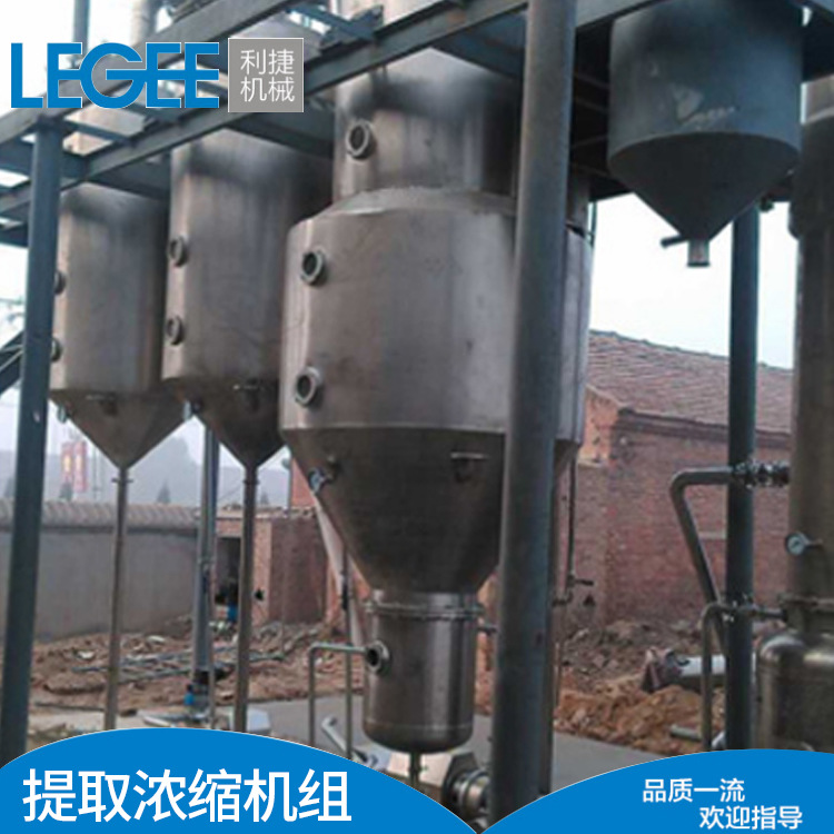 利捷产销双相钢降膜浓缩器 专业定制硫酸铵MVR钛材蒸发浓缩器
