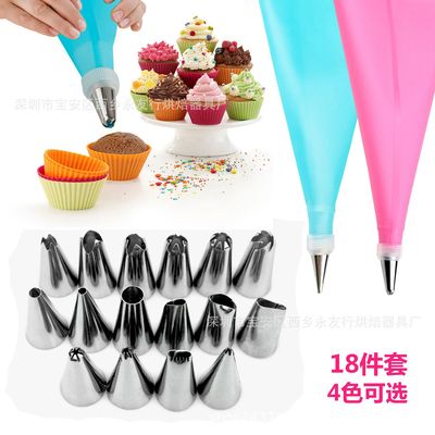 18件套蛋糕工具套装 烘焙DIY用品 热销西厨用品 跨境电商爆款产品|ru