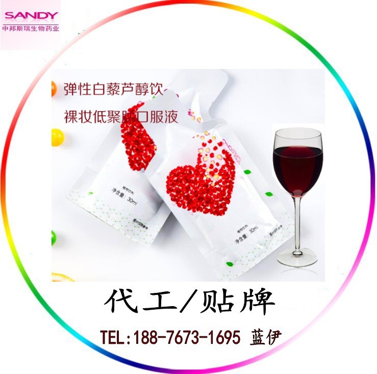 白藜芦醇低聚肽饮_conew1