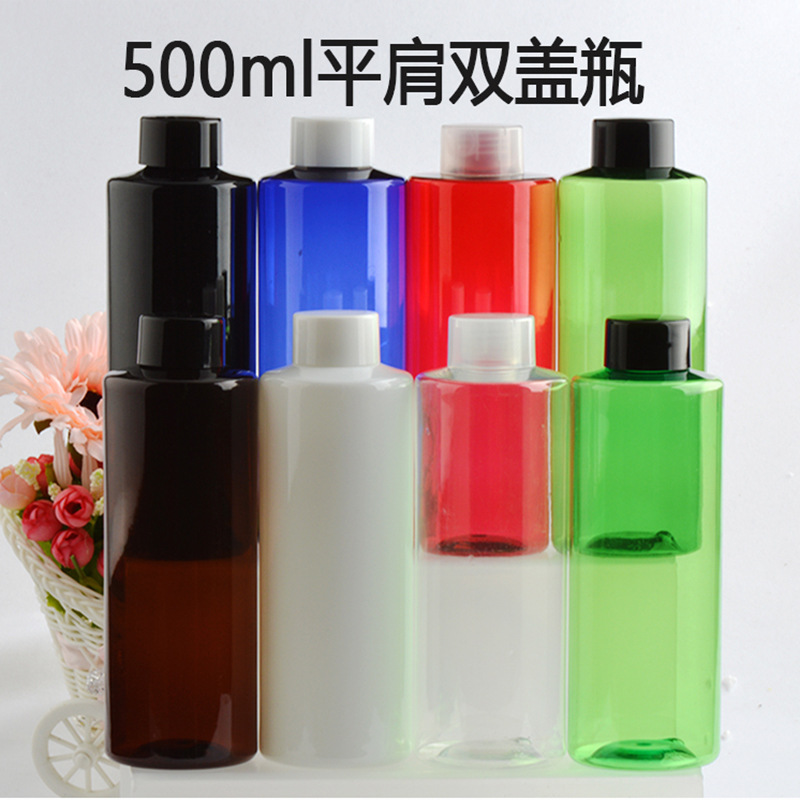 500ml平肩双层旋盖瓶PET塑料瓶双层旋盖瓶精油瓶纯露瓶配内塞瓶