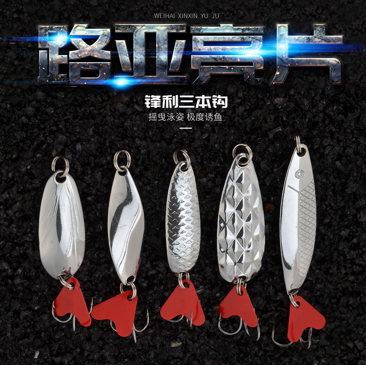 2 Pcs Leech Flutter Spoon Lure Metal Spoon Baits Fresh Water Bass Swimbait Tackle Gear