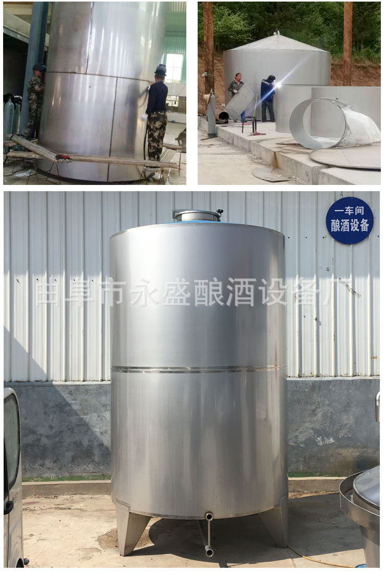 不锈钢酒罐详情 (10).jpg