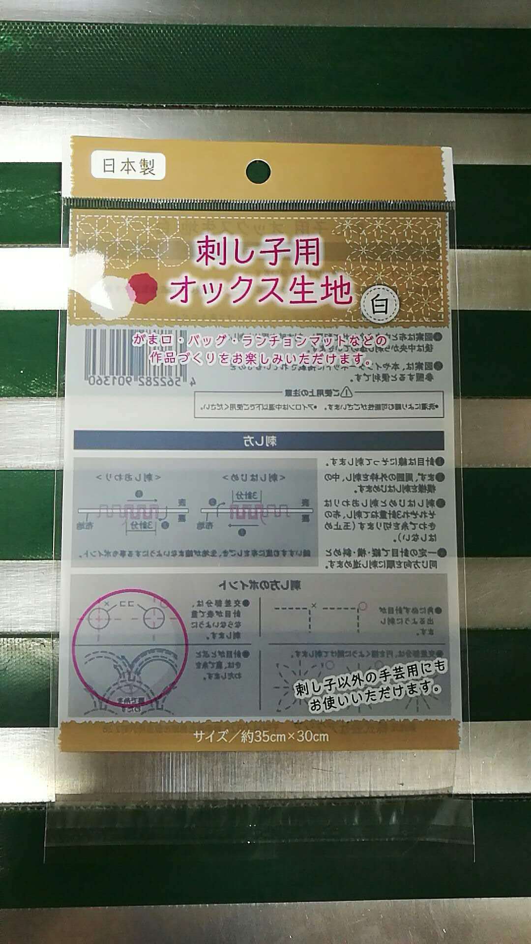 上海专业生产热切胶袋自封袋熔断封胶袋BOPP自粘胶袋，质量保证相