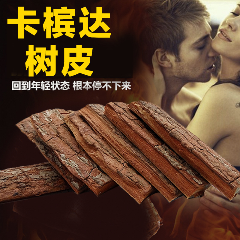现货批发卡宾达树皮 天然男性滋补泡酒料 来自安哥拉树皮|ru