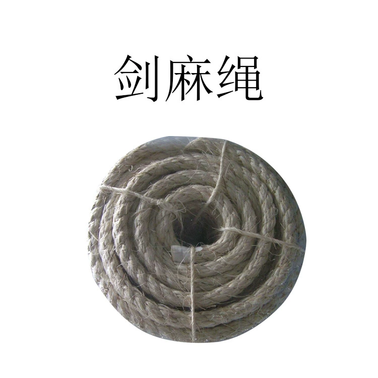 Материал из сизалевого волокна, веревка из сизаля, белый основный цвет, экологически чистый и биоразлагаемый