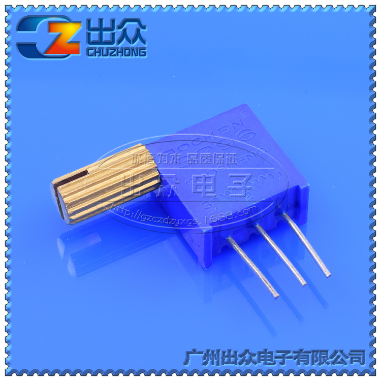 工厂3296X-B-101~205可调微调电位器电阻