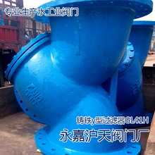 厂家供应铸铁y型过滤器GL41H-10  DN65法兰过滤器_铸铁过滤器