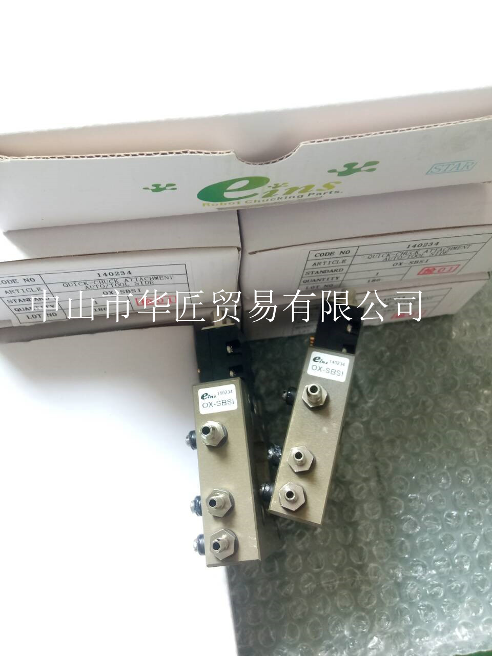 EINS快速交换夹具OX-SBS  OX-SBSI 原装正品大量现货，欢迎来咨询