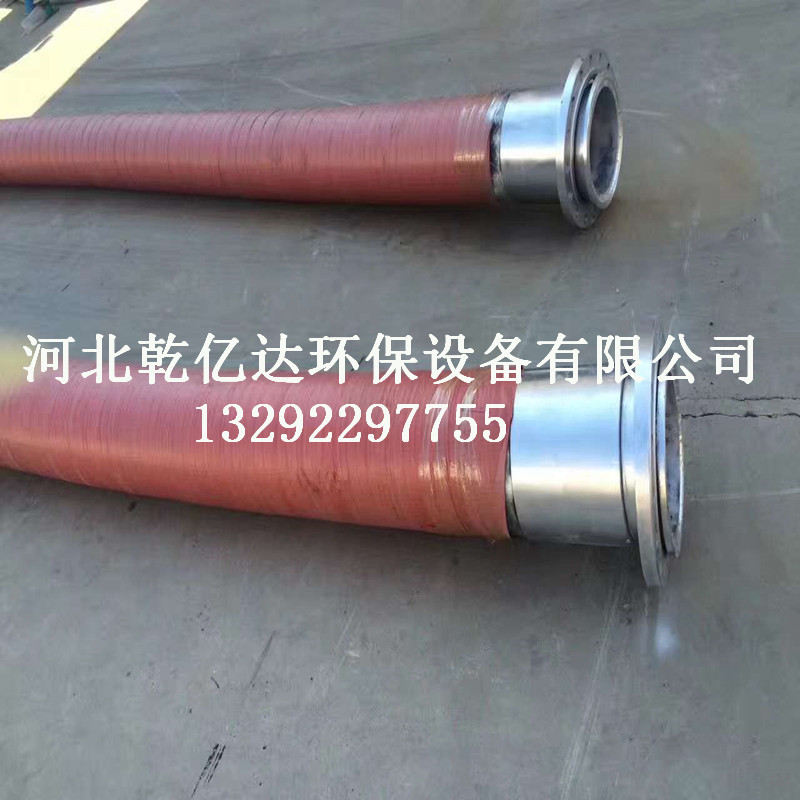 现货直销高温耐磨大口径胶管 大口径排泥沙胶管 输水大口径胶管