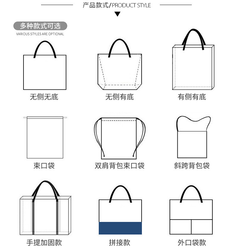 欧荣轩详情-棉布袋_10