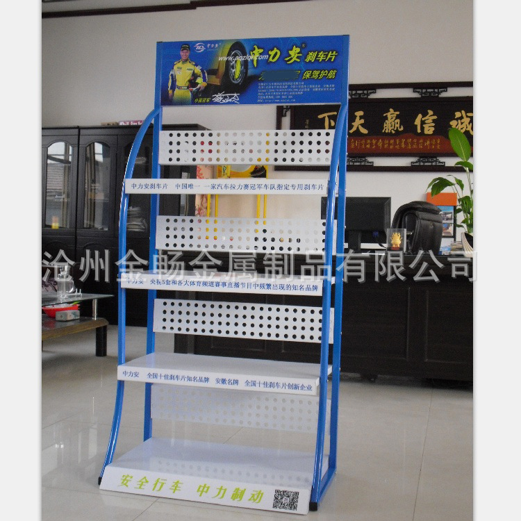 沧州供应金属汽车零部件用品展示架 刹车片展示架