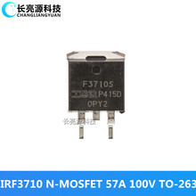 �Ҳ�����Դ4000W��Ƭ��ЧӦ��IRF3710S 100V 57A TO-263