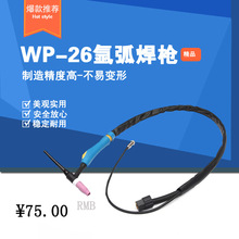 ȫͨ�� ����wp-26����廡����  ���ú����^���Ѿ���� ��������