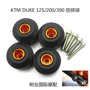 KTMĦ��܇ DUKE200/390���bǰ��݆��ˤ��/܇݆���U���ˤ�z�b���