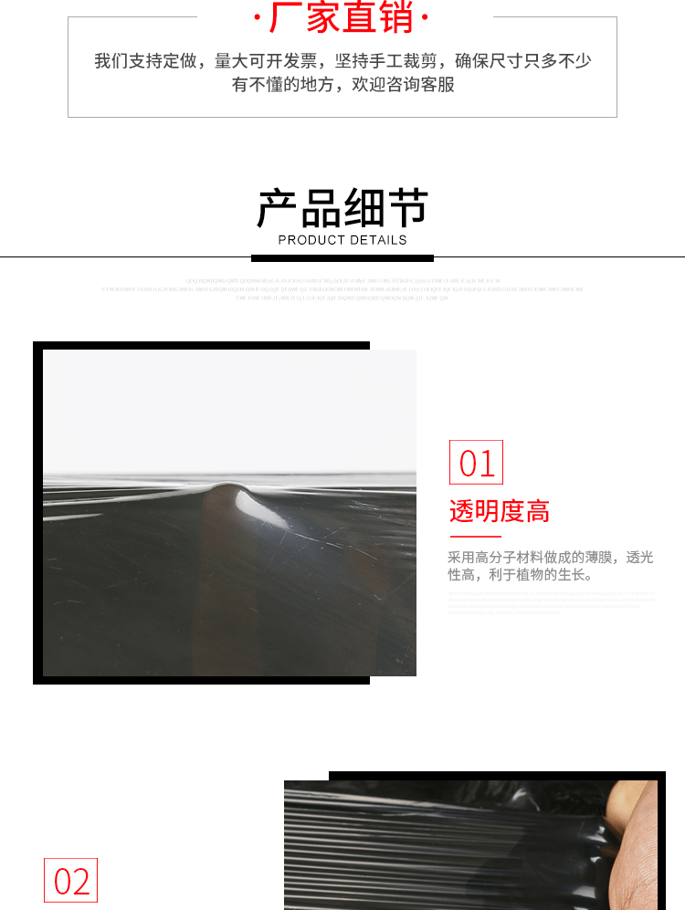 PE黑地膜 农用黑色塑料地膜农膜 不透光除草农用薄膜厂家批发-阿里巴巴